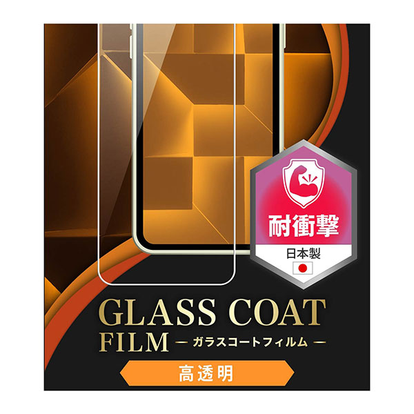 液晶保護フィルム スマホフィルム スマホカバー 液晶カバー 液晶シール スマホアクセサリー