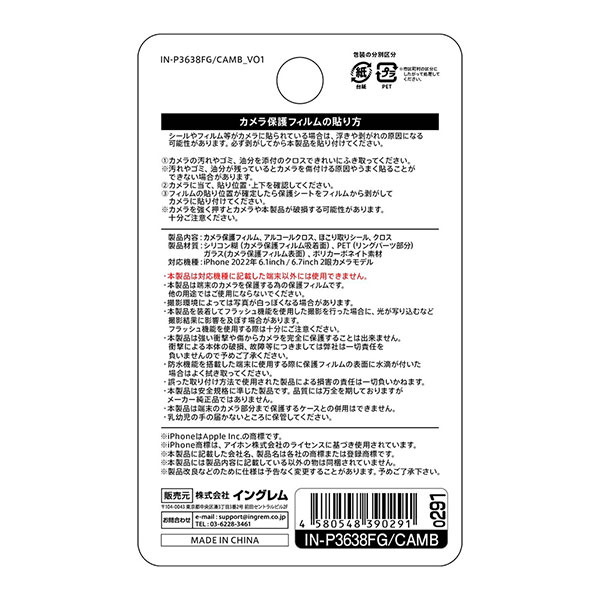 液晶保護フィルム スマホフィルム スマホカバー 液晶カバー 液晶シール スマホアクセサリー