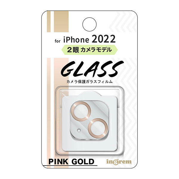 液晶保護フィルム スマホフィルム スマホカバー 液晶カバー 液晶シール スマホアクセサリー