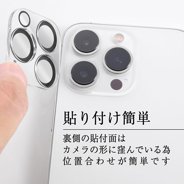 液晶保護フィルム スマホフィルム スマホカバー 液晶カバー 液晶シール スマホアクセサリー