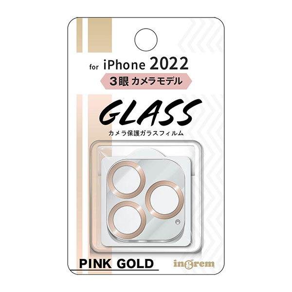 液晶保護フィルム スマホフィルム スマホカバー 液晶カバー 液晶シール スマホアクセサリー