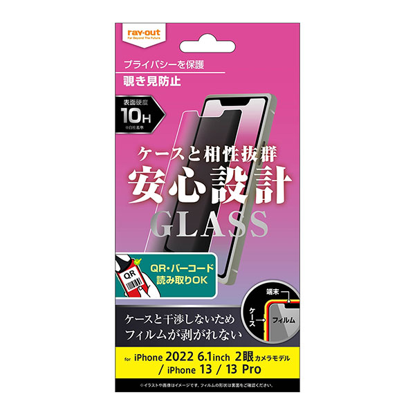 液晶保護フィルム スマホフィルム スマホカバー 液晶カバー 液晶シール スマホアクセサリー