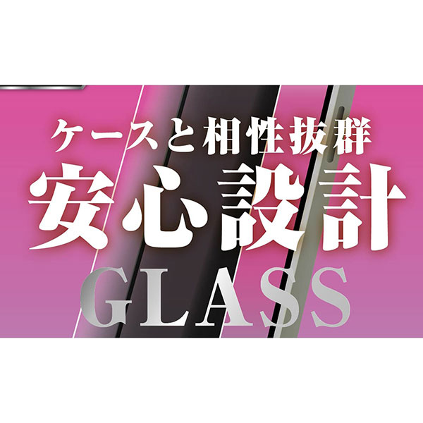 液晶保護フィルム スマホフィルム スマホカバー 液晶カバー 液晶シール スマホアクセサリー