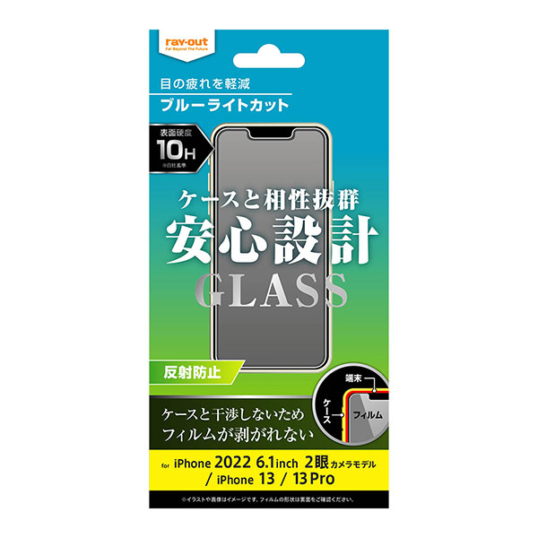 液晶保護フィルム スマホフィルム スマホカバー 液晶カバー 液晶シール スマホアクセサリー