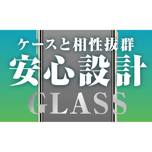 液晶保護フィルム スマホフィルム スマホカバー 液晶カバー 液晶シール スマホアクセサリー