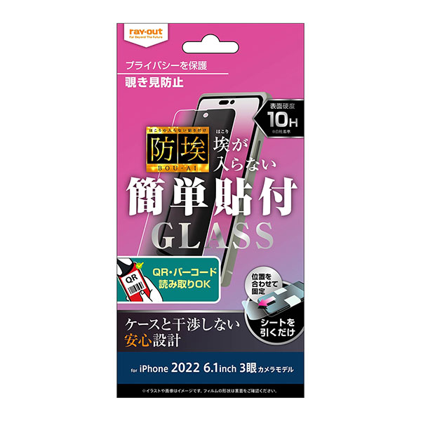 液晶保護フィルム スマホフィルム スマホカバー 液晶カバー 液晶シール スマホアクセサリー
