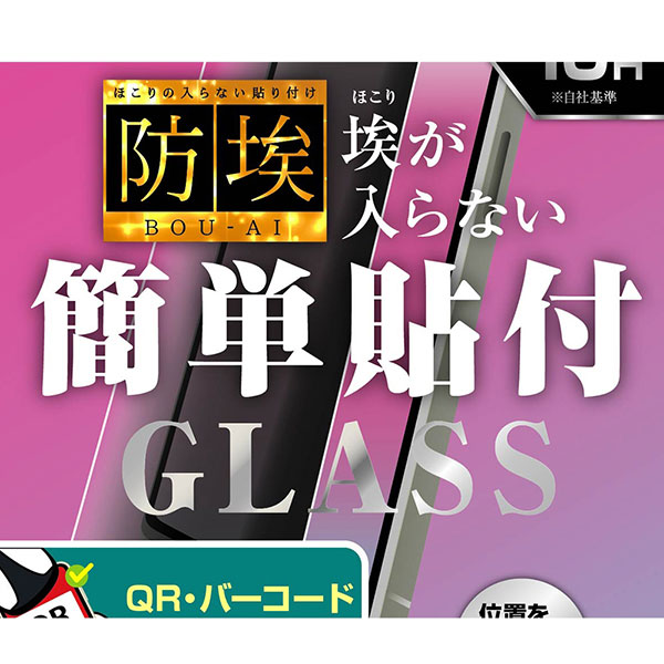 液晶保護フィルム スマホフィルム スマホカバー 液晶カバー 液晶シール スマホアクセサリー