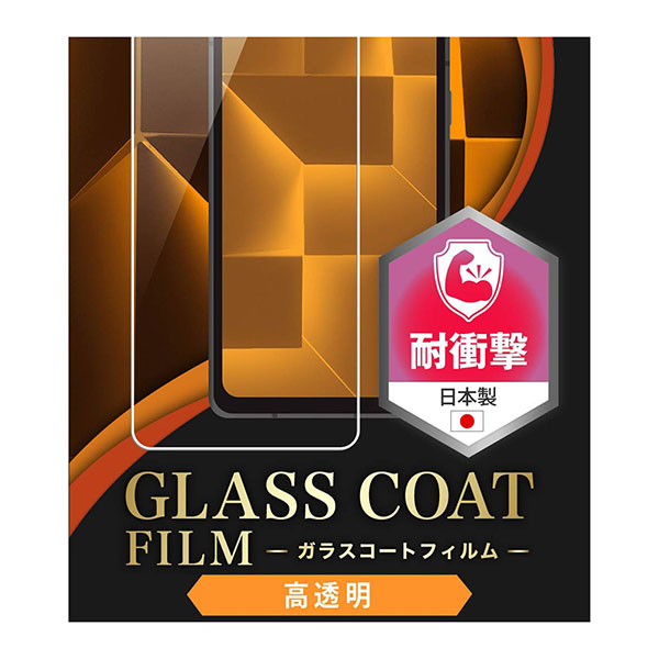 液晶保護フィルム スマホフィルム スマホカバー 液晶カバー 液晶シール スマホアクセサリー