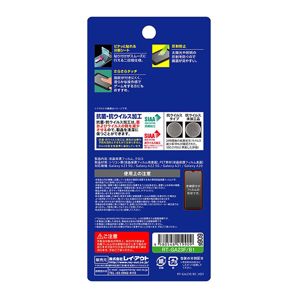 液晶保護フィルム スマホフィルム スマホカバー 液晶カバー 液晶シール スマホアクセサリー