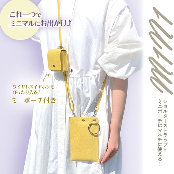 スマホショルダー ストラップ ショルダーストラップ ネッツクチェーン スマホアクセサリー