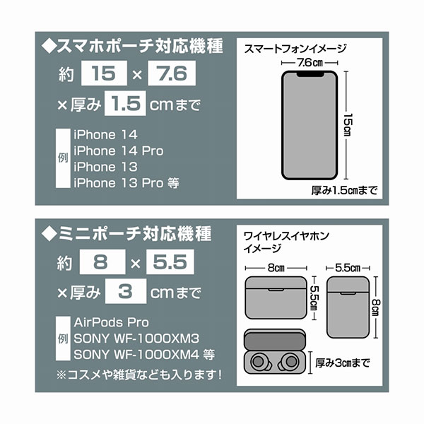 スマホショルダー ストラップ ショルダーストラップ ネッツクチェーン スマホアクセサリー
