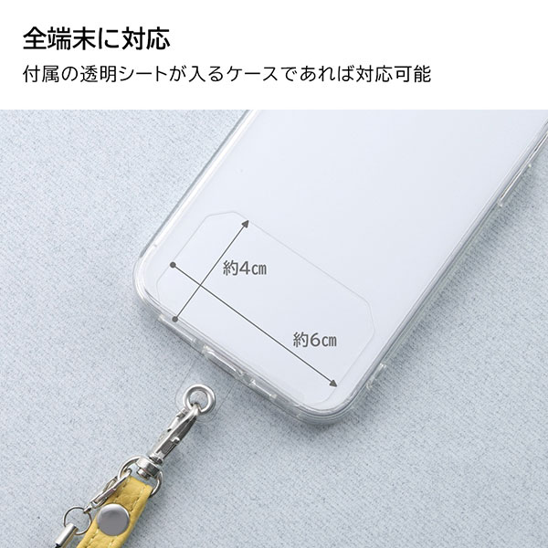 スマホショルダー ストラップ ショルダーストラップ ネッツクチェーン スマホアクセサリー