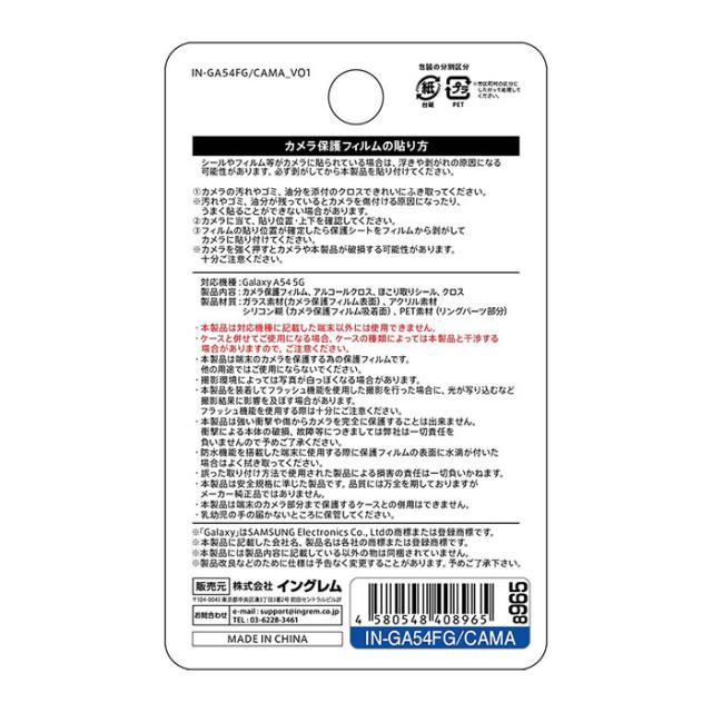 液晶保護フィルム スマホフィルム スマホカバー 液晶カバー 液晶シール スマホアクセサリー