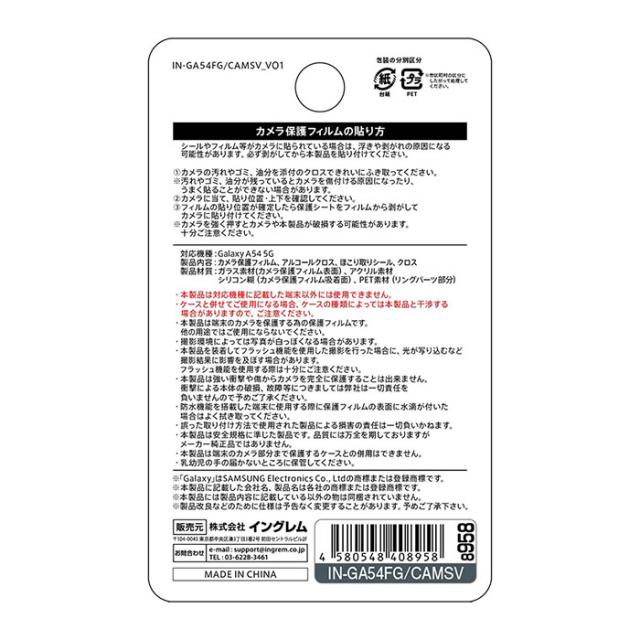 液晶保護フィルム スマホフィルム スマホカバー 液晶カバー 液晶シール スマホアクセサリー