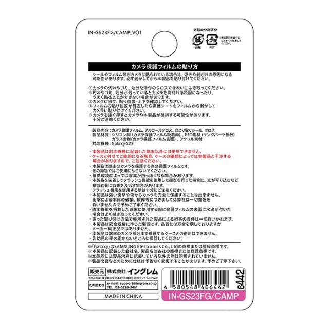 液晶保護フィルム スマホフィルム スマホカバー 液晶カバー 液晶シール スマホアクセサリー