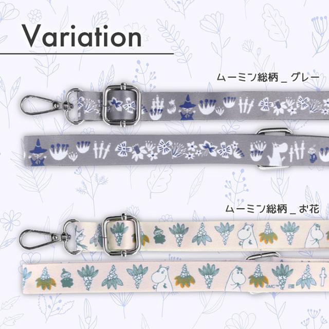 スマホショルダー ストラップ ショルダーストラップ ネッツクチェーン スマホアクセサリー