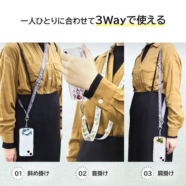 スマホショルダー ストラップ ショルダーストラップ ネッツクチェーン スマホアクセサリー