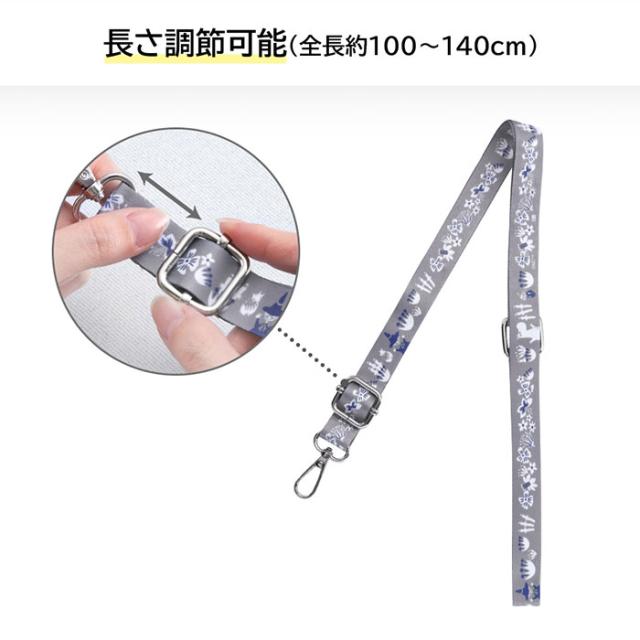 スマホショルダー ストラップ ショルダーストラップ ネッツクチェーン スマホアクセサリー