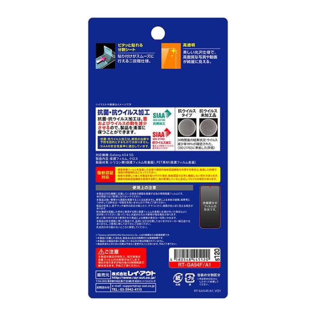 液晶保護フィルム スマホフィルム スマホカバー 液晶カバー 液晶シール スマホアクセサリー