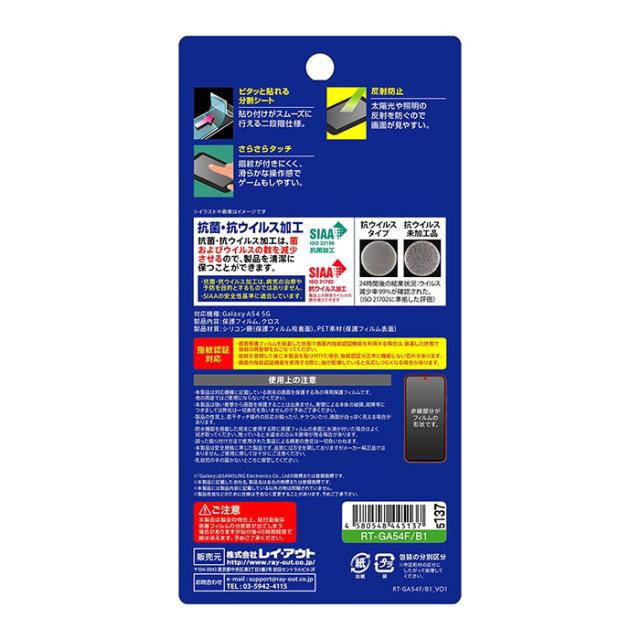 液晶保護フィルム スマホフィルム スマホカバー 液晶カバー 液晶シール スマホアクセサリー