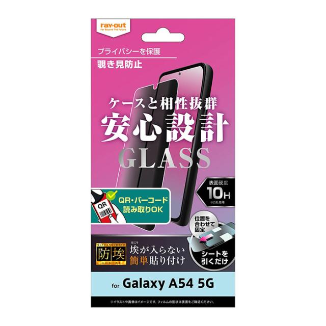 液晶保護フィルム スマホフィルム スマホカバー 液晶カバー 液晶シール スマホアクセサリー