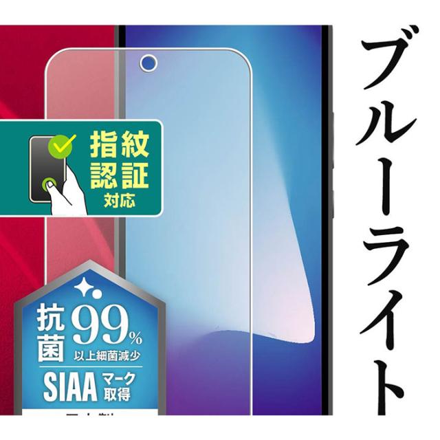 液晶保護フィルム スマホフィルム スマホカバー 液晶カバー 液晶シール スマホアクセサリー