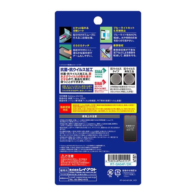 液晶保護フィルム スマホフィルム スマホカバー 液晶カバー 液晶シール スマホアクセサリー