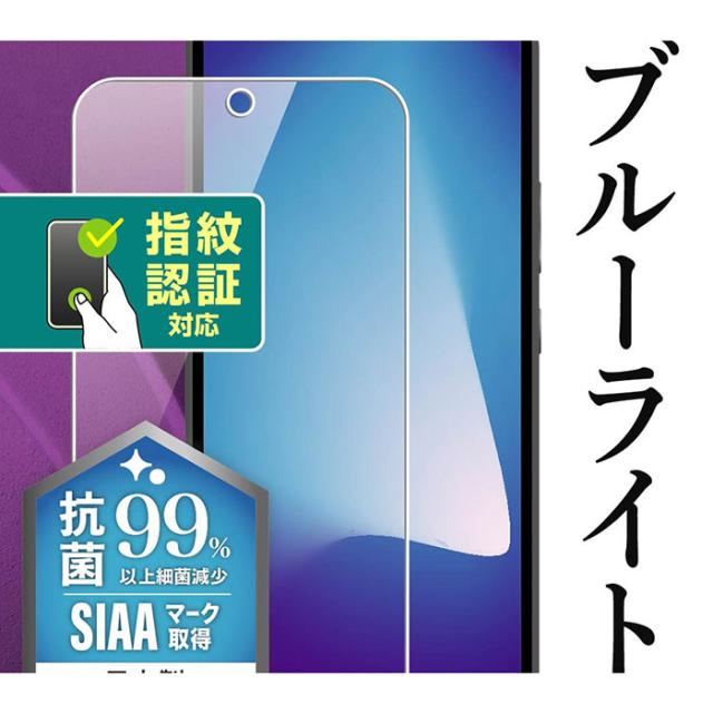 液晶保護フィルム スマホフィルム スマホカバー 液晶カバー 液晶シール スマホアクセサリー