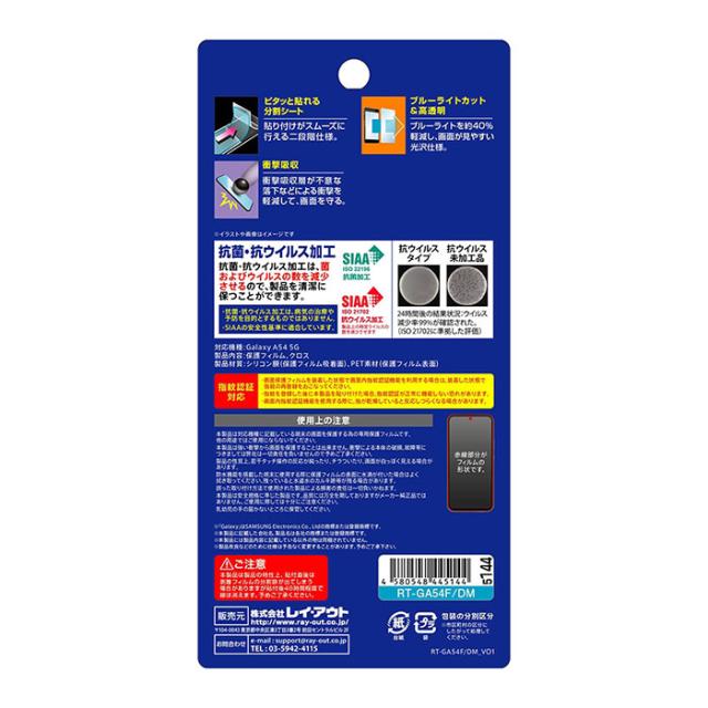液晶保護フィルム スマホフィルム スマホカバー 液晶カバー 液晶シール スマホアクセサリー