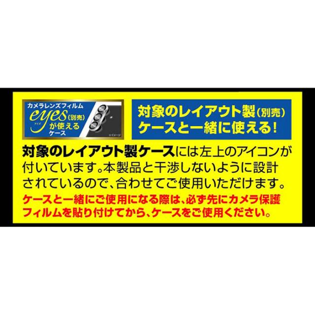 液晶保護フィルム スマホフィルム スマホカバー 液晶カバー 液晶シール スマホアクセサリー
