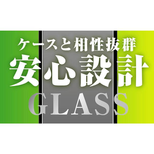 液晶保護フィルム スマホフィルム スマホカバー 液晶カバー 液晶シール スマホアクセサリー