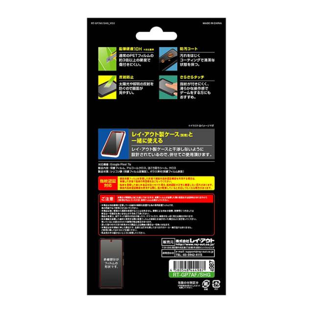 液晶保護フィルム スマホフィルム スマホカバー 液晶カバー 液晶シール スマホアクセサリー