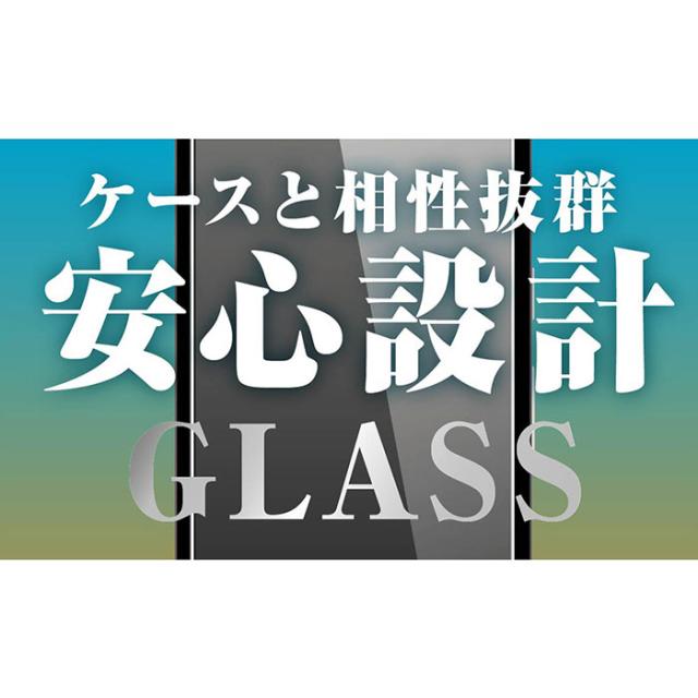 液晶保護フィルム スマホフィルム スマホカバー 液晶カバー 液晶シール スマホアクセサリー