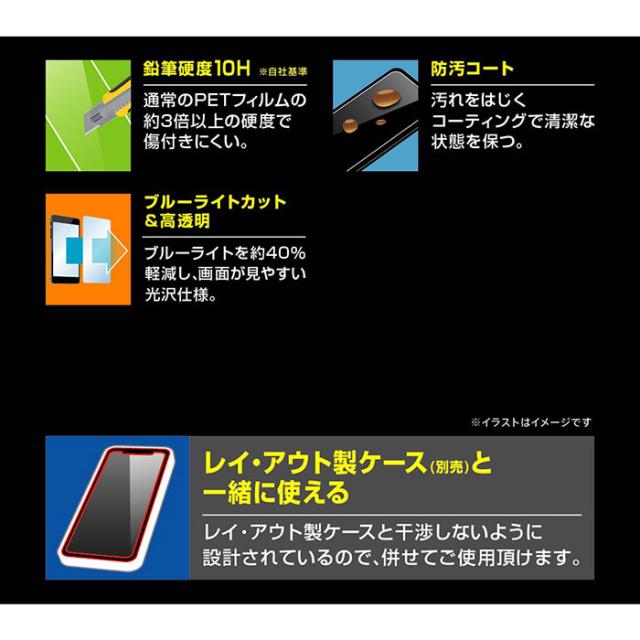 液晶保護フィルム スマホフィルム スマホカバー 液晶カバー 液晶シール スマホアクセサリー