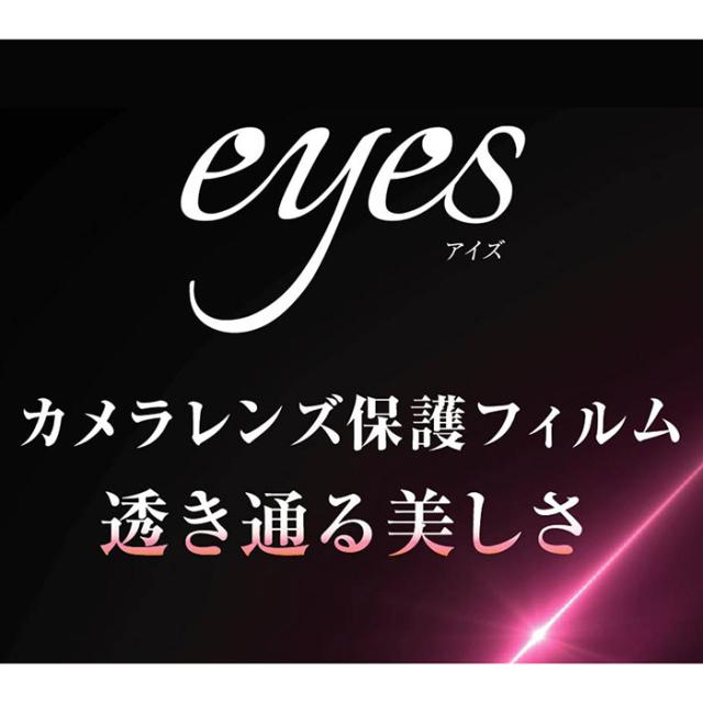 液晶保護フィルム スマホフィルム スマホカバー 液晶カバー 液晶シール スマホアクセサリー