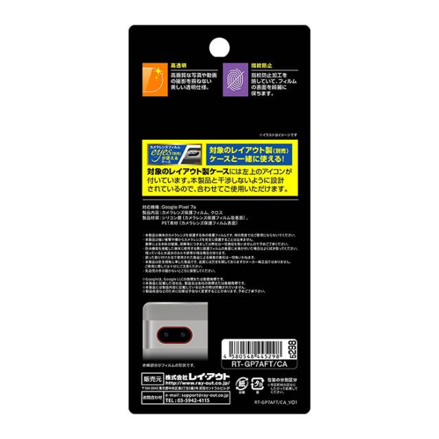 液晶保護フィルム スマホフィルム スマホカバー 液晶カバー 液晶シール スマホアクセサリー