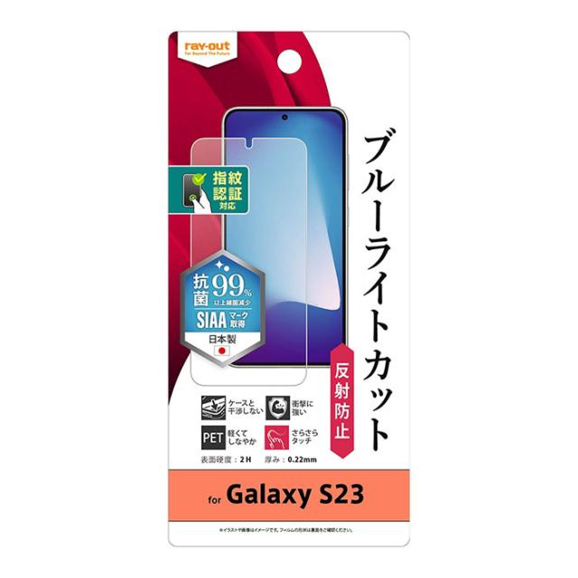 液晶保護フィルム スマホフィルム スマホカバー 液晶カバー 液晶シール スマホアクセサリー