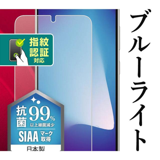 液晶保護フィルム スマホフィルム スマホカバー 液晶カバー 液晶シール スマホアクセサリー