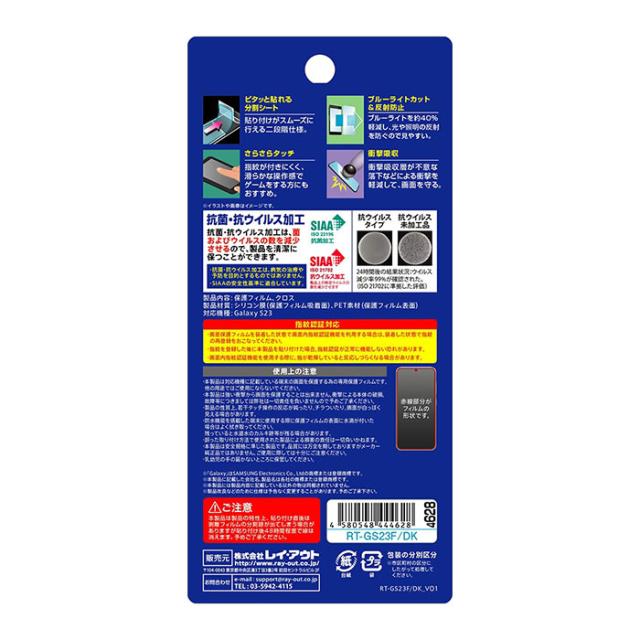 液晶保護フィルム スマホフィルム スマホカバー 液晶カバー 液晶シール スマホアクセサリー