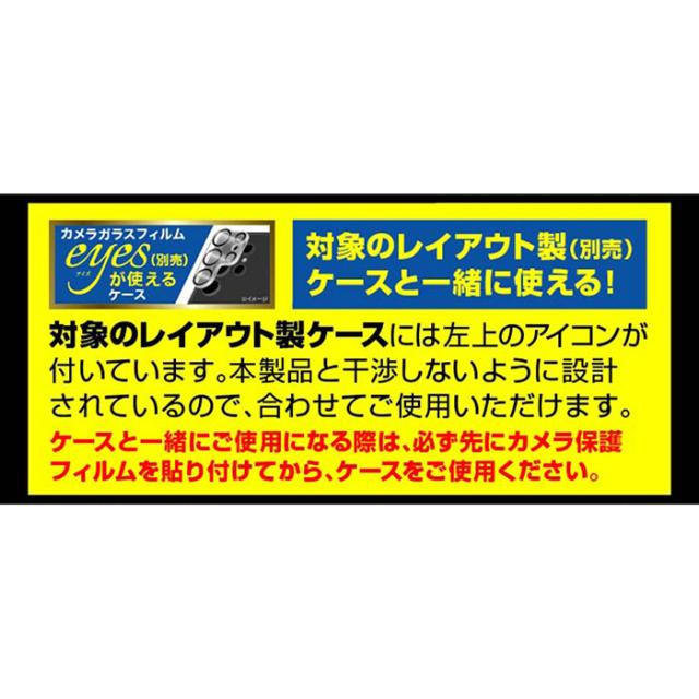 液晶保護フィルム スマホフィルム スマホカバー 液晶カバー 液晶シール スマホアクセサリー