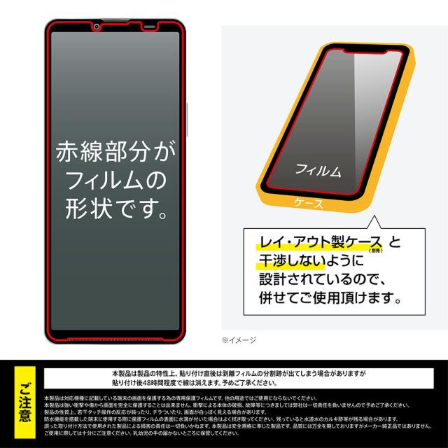 液晶保護フィルム スマホフィルム スマホカバー 液晶カバー 液晶シール スマホアクセサリー