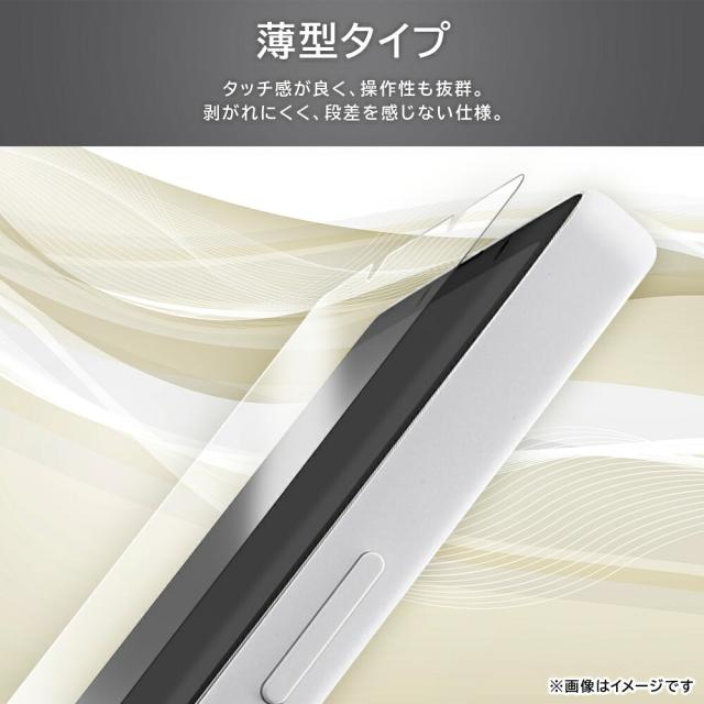 液晶保護フィルム スマホフィルム スマホカバー 液晶カバー 液晶シール スマホアクセサリー