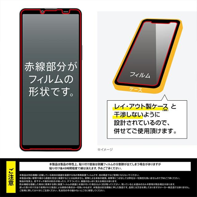 液晶保護フィルム スマホフィルム スマホカバー 液晶カバー 液晶シール スマホアクセサリー