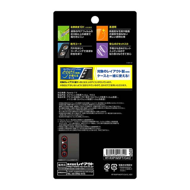 液晶保護フィルム スマホフィルム スマホカバー 液晶カバー 液晶シール スマホアクセサリー