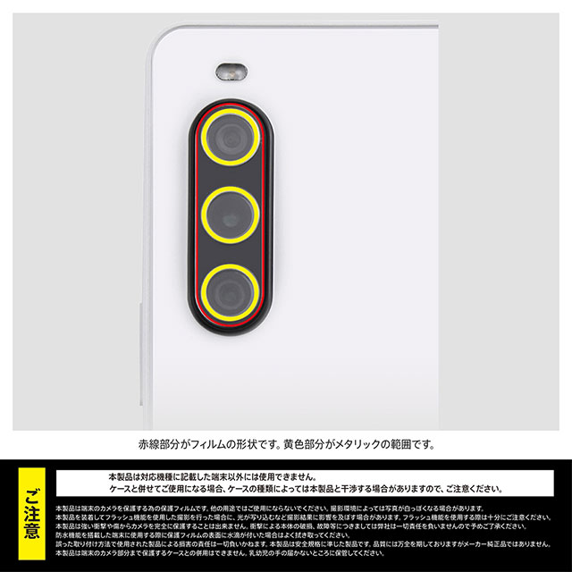 液晶保護フィルム スマホフィルム スマホカバー 液晶カバー 液晶シール スマホアクセサリー