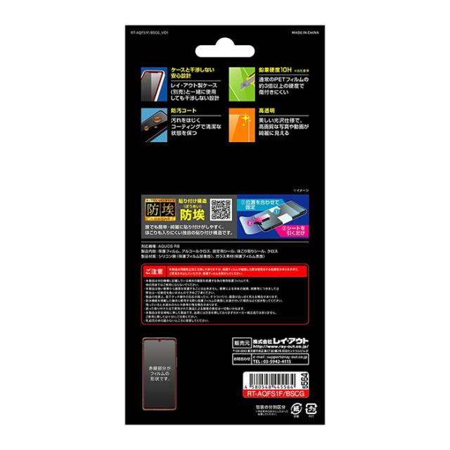 液晶保護フィルム スマホフィルム スマホカバー 液晶カバー 液晶シール スマホアクセサリー