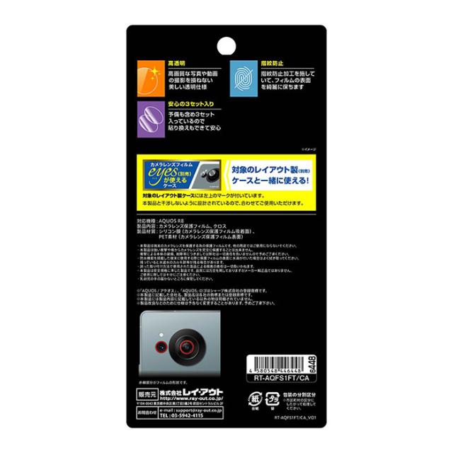 液晶保護フィルム スマホフィルム スマホカバー 液晶カバー 液晶シール スマホアクセサリー