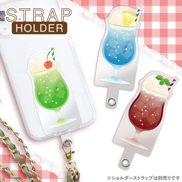 スマホアクセサリー