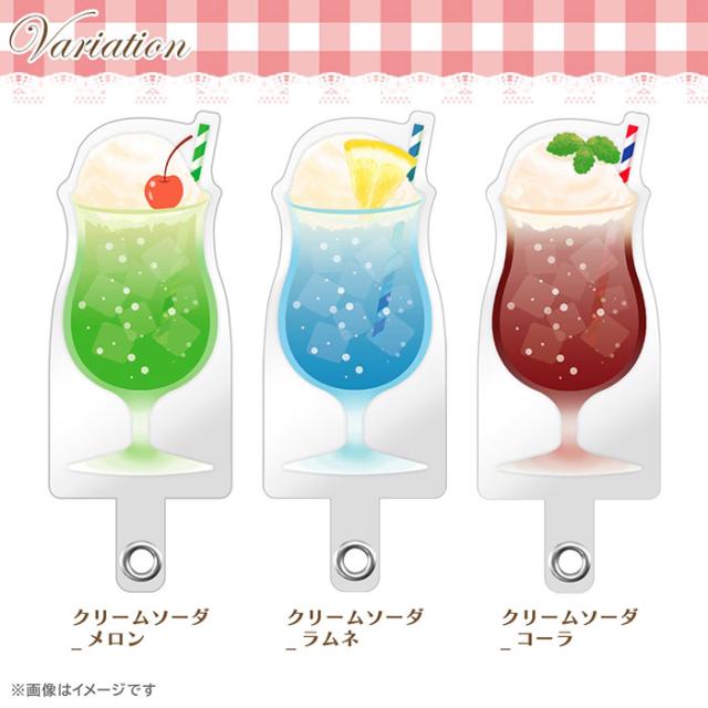 スマホアクセサリー