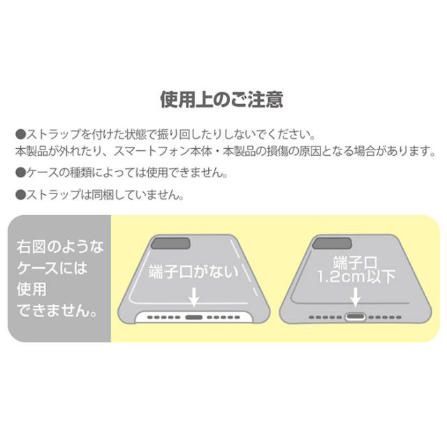 スマホアクセサリー